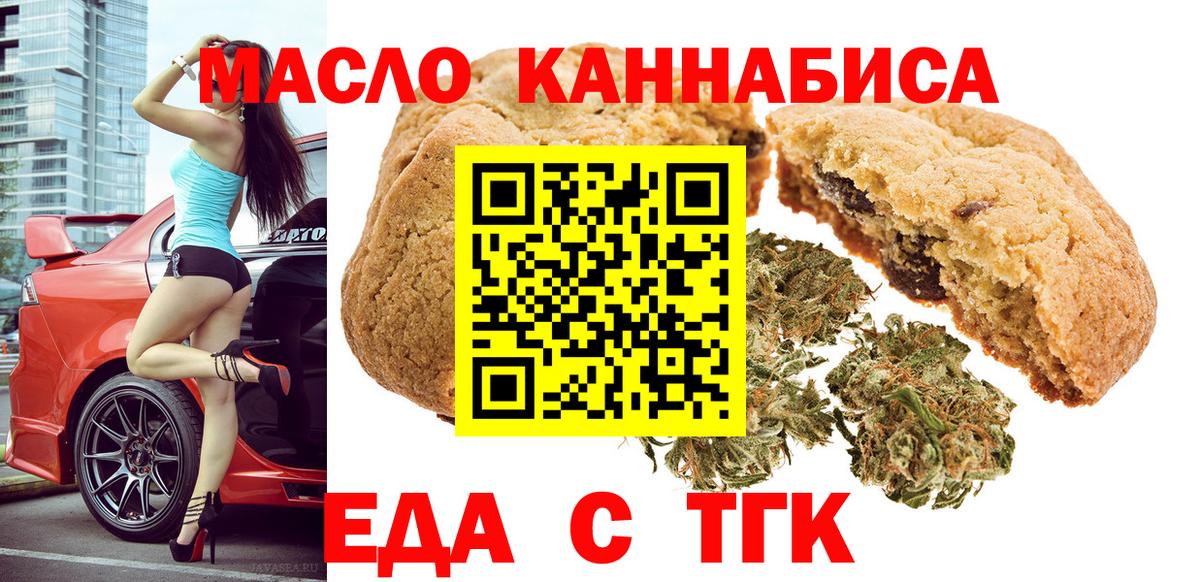 Псилоцибиновые грибы Чусовой