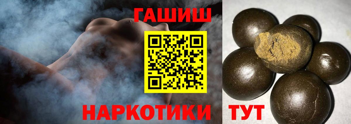 ГАШ Premium Чусовой