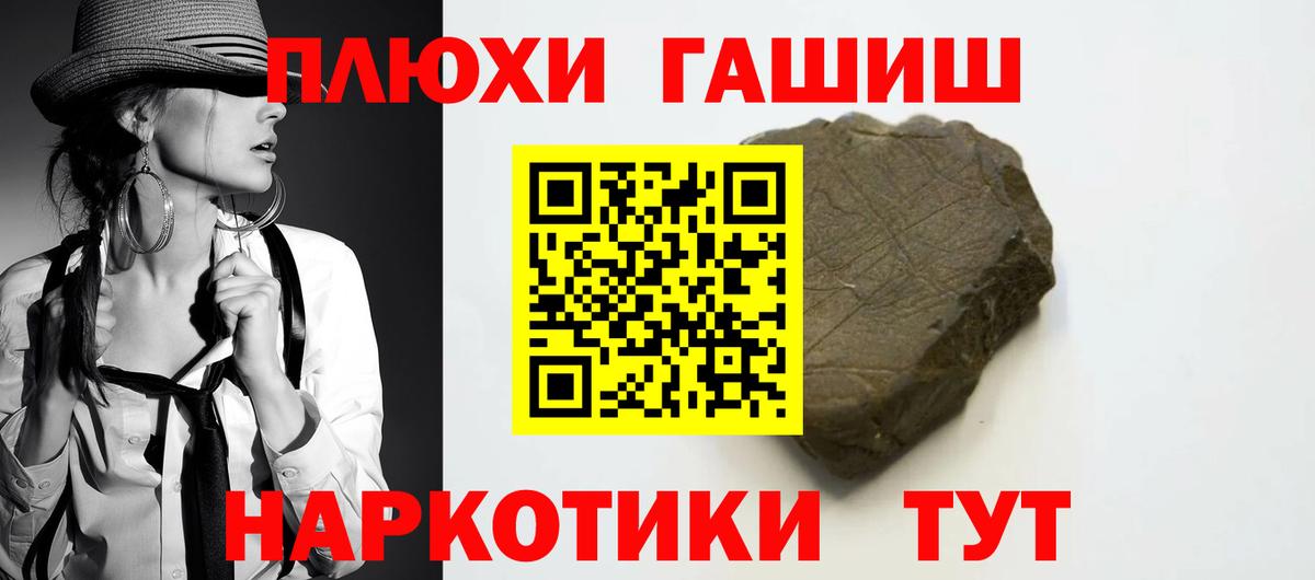 Чусовой  ГАШ AMNESIA HAZE  Вход с VPN 