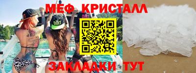 герыч Малоярославец