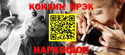 прущая мука Моздок
