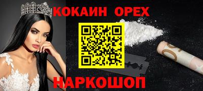 mix Малгобек
