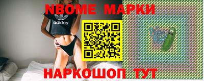 гашиш Мариинск