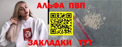 гашиш Мариинск