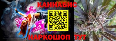 гашиш Мариинск