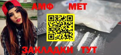 гашиш Мариинск