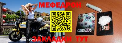 герыч Малоярославец