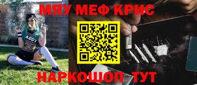 гашиш Мариинск
