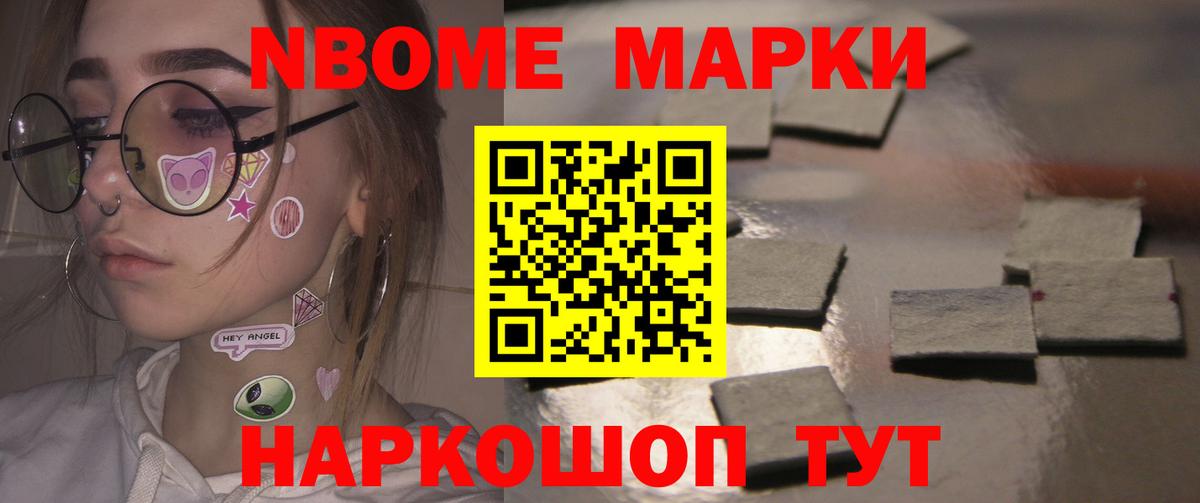 Чусовой  ЛСД экстази кислота  Вход с VPN 