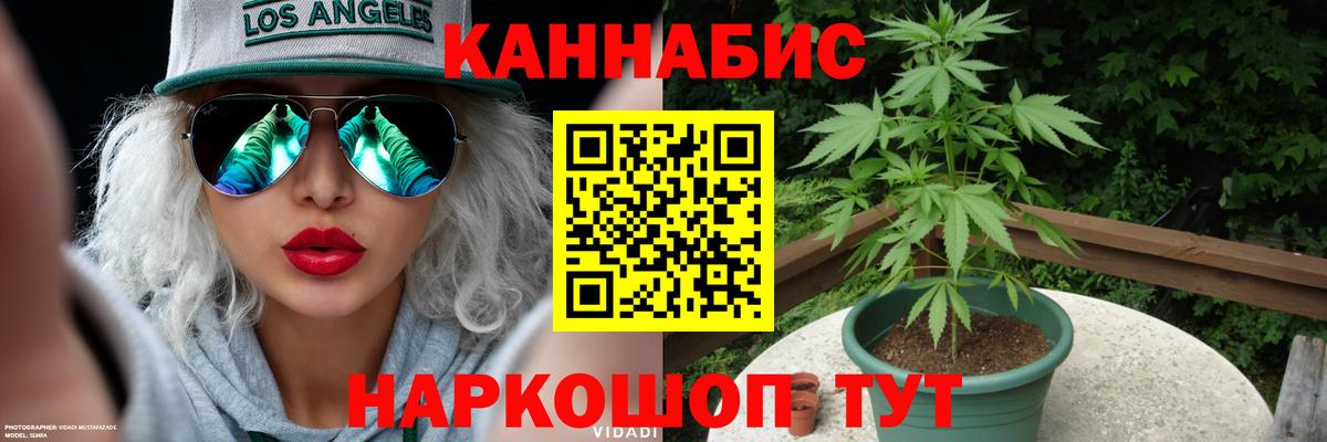 Каннабис тримм  Вход с VPN  Чусовой  Каннабис тримм  Бошки Шишки MAZAR  Шишки марихуана VHQ 